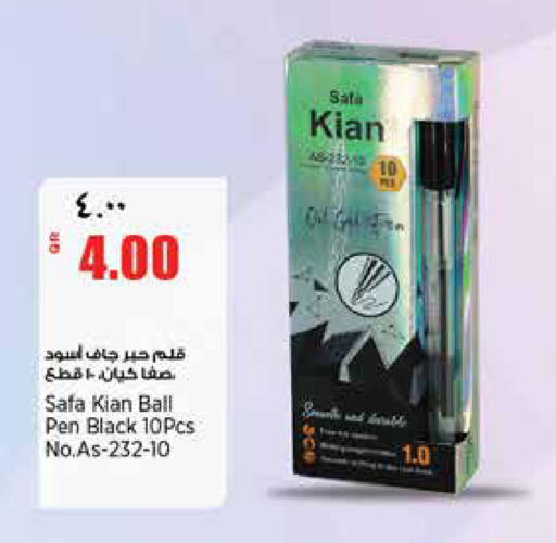 available at Retail Mart in Qatar - Al-Shahaniya