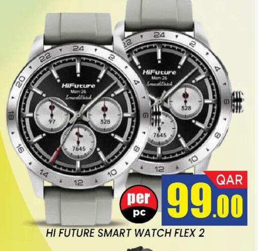 available at Doha Stop n Shop Hypermarket in Qatar - Al Wakra