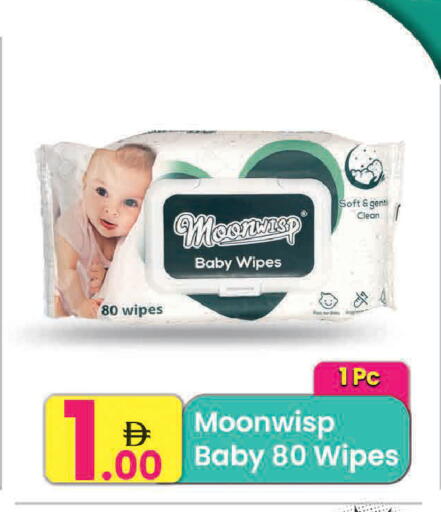 available at Everyday Center in UAE - Sharjah / Ajman