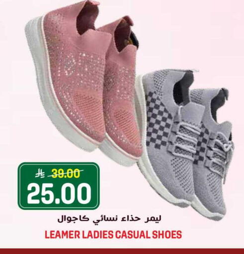 available at Grand Hyper in KSA, Saudi Arabia, Saudi - Riyadh