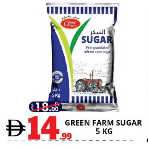 available at اكسبرس المدينة هايبرماركت in الإمارات العربية المتحدة , الامارات - أبو ظبي