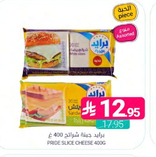 available at Muntazah Markets in KSA, Saudi Arabia, Saudi - Dammam