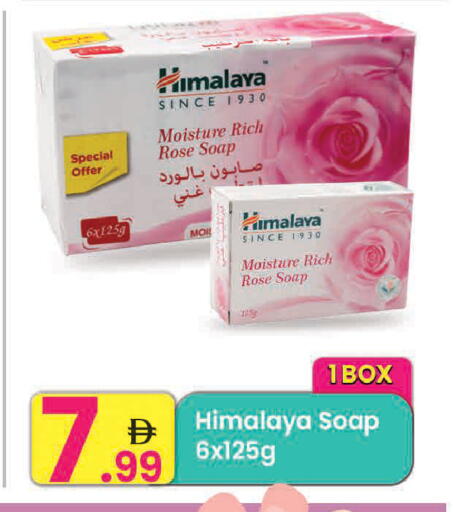 available at Everyday Center in UAE - Sharjah / Ajman