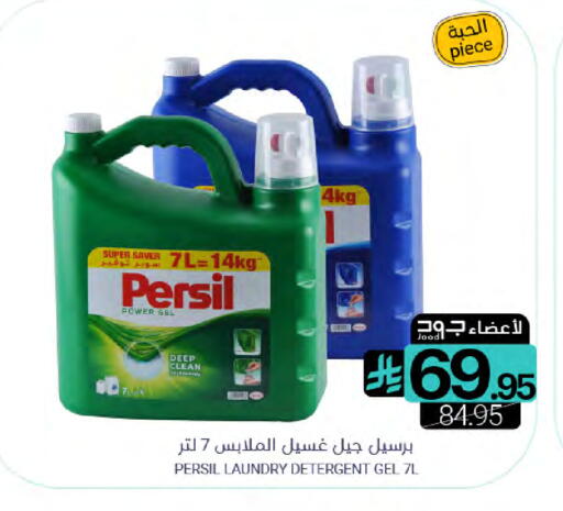 available at اسواق المنتزه in مملكة العربية السعودية, السعودية, سعودية - المنطقة الشرقية