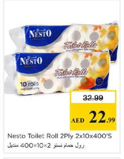 available at Nesto Hypermarket in UAE - Dubai