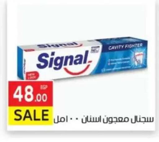 available at المحلاوي ماركت in Egypt - القاهرة