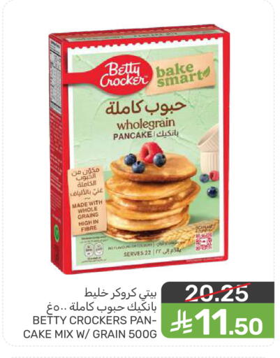 available at Mazaya in KSA, Saudi Arabia, Saudi - Dammam