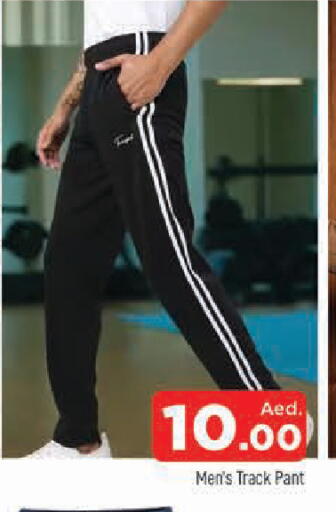 available at AL MADINA in UAE - Sharjah / Ajman