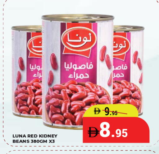 available at Kerala Hypermarket in UAE - Ras al Khaimah