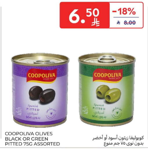 available at كارفور in مملكة العربية السعودية, السعودية, سعودية - المنطقة الشرقية