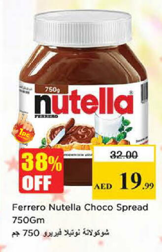 available at Nesto Hypermarket in UAE - Dubai