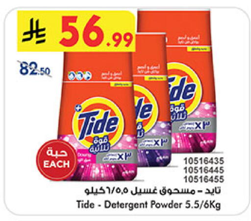 available at بن داود in مملكة العربية السعودية, السعودية, سعودية - مكة المكرمة