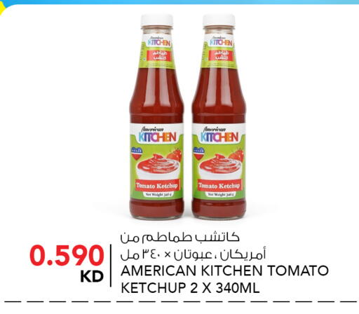 Tomato available at النصر هايبر ماركت in الكويت - محافظة الأحمدي