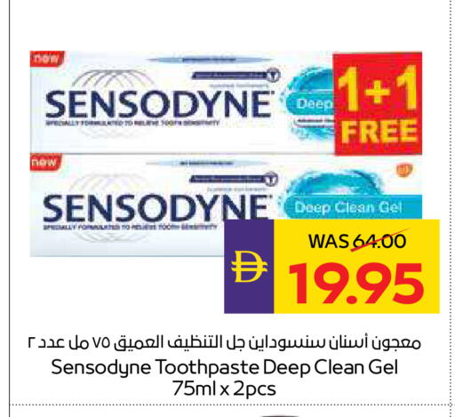 available at أدكووب in الإمارات العربية المتحدة , الامارات - رَأْس ٱلْخَيْمَة