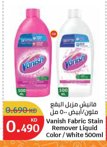 available at City Hypermarket in Kuwait - Jahra Governorate