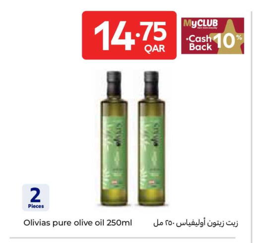 available at Carrefour in Qatar - Al-Shahaniya