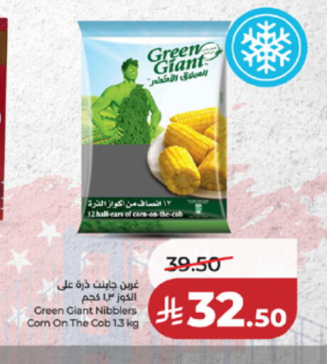 available at لولو هايبرماركت in مملكة العربية السعودية, السعودية, سعودية - مكة المكرمة