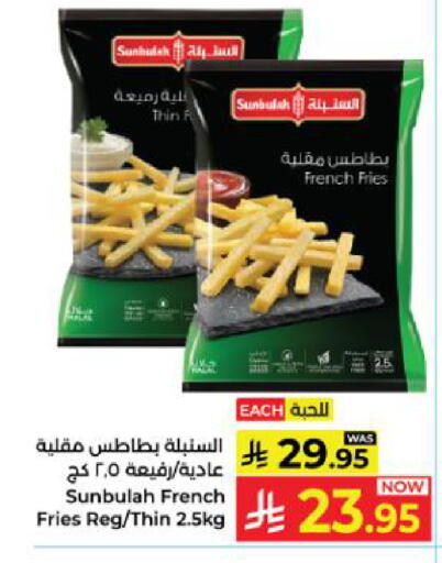 available at كبايان هايبرماركت in مملكة العربية السعودية, السعودية, سعودية - ينبع