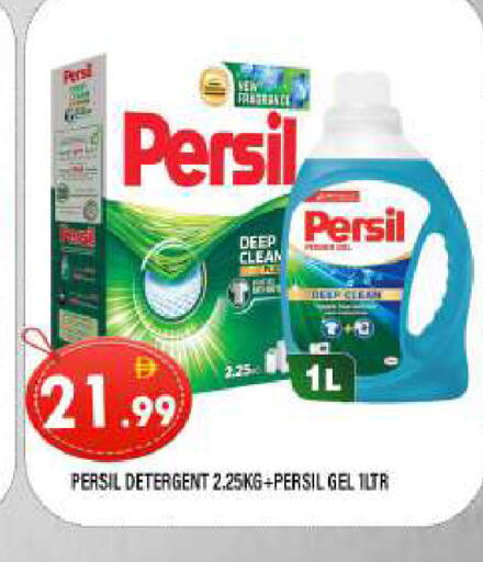 available at AL MADINA in UAE - Sharjah / Ajman