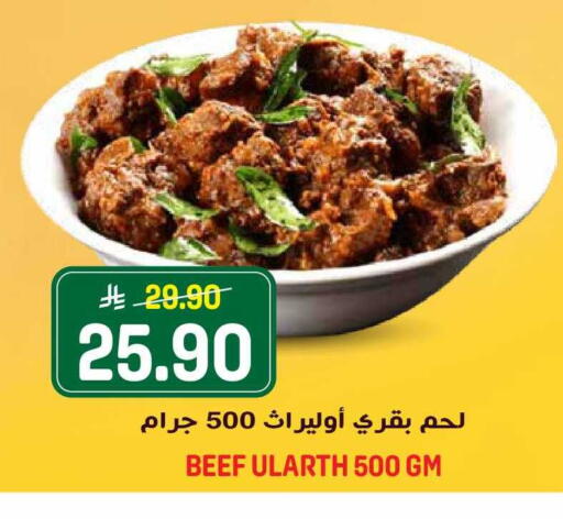 available at Grand Hyper in KSA, Saudi Arabia, Saudi - Riyadh