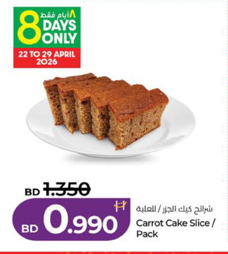 Carrot available at LuLu Hypermarket in Bahrain