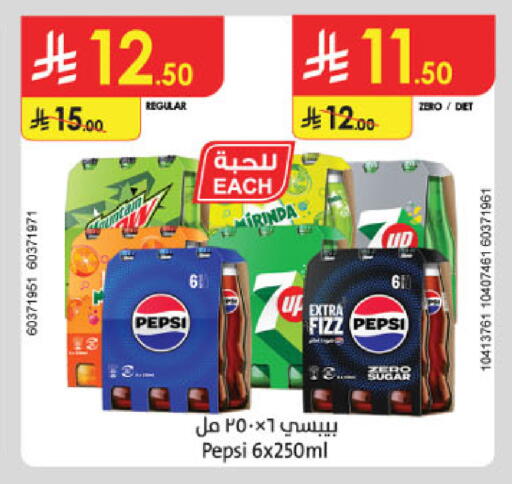 available at Danube in KSA, Saudi Arabia, Saudi - Al-Kharj