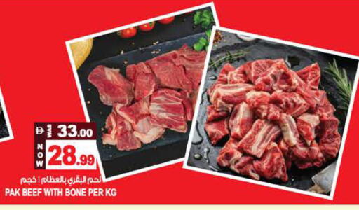 available at هاشم هايبرماركت in الإمارات العربية المتحدة , الامارات - الشارقة / عجمان