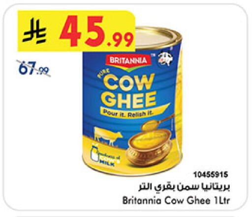 available at بن داود in مملكة العربية السعودية, السعودية, سعودية - مكة المكرمة