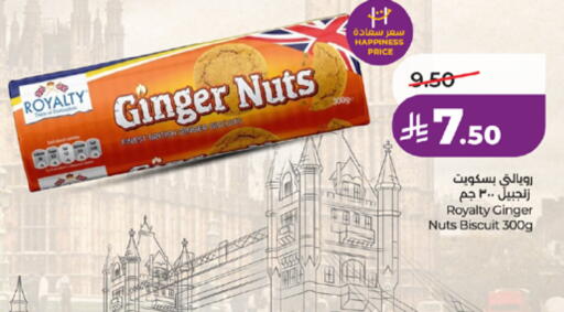 Ginger available at LULU Hypermarket in KSA, Saudi Arabia, Saudi - Mecca