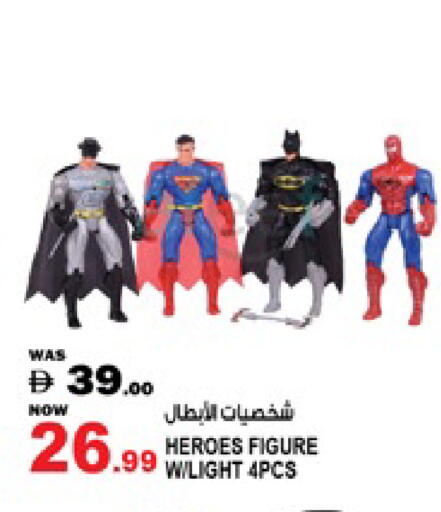 available at هاشم هايبرماركت in الإمارات العربية المتحدة , الامارات - الشارقة / عجمان