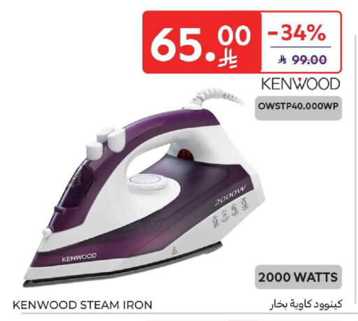 available at Carrefour in KSA, Saudi Arabia, Saudi - Dammam