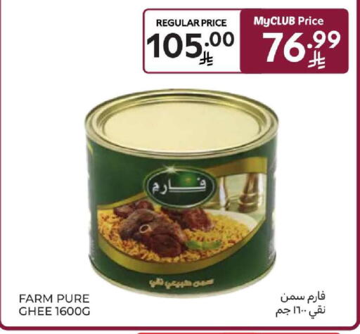 available at Carrefour in KSA, Saudi Arabia, Saudi - Buraidah