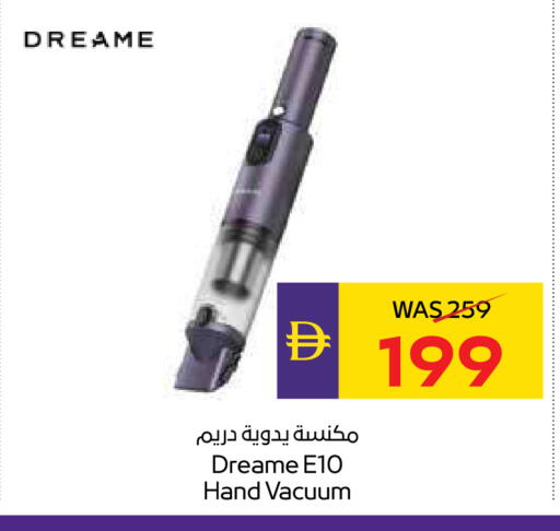 available at أدكووب in الإمارات العربية المتحدة , الامارات - أبو ظبي