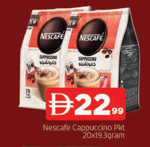 available at المدينة in الإمارات العربية المتحدة , الامارات - الشارقة / عجمان