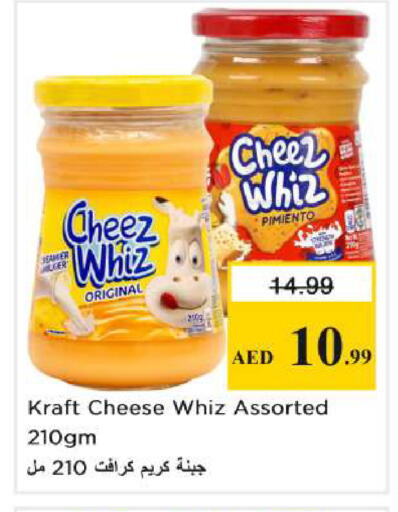 available at نستو هايبرماركت in الإمارات العربية المتحدة , الامارات - رَأْس ٱلْخَيْمَة