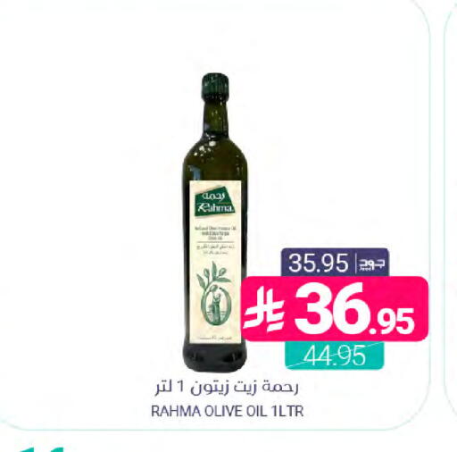 available at اسواق المنتزه in مملكة العربية السعودية, السعودية, سعودية - المنطقة الشرقية