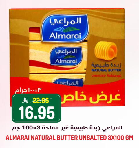 available at Grand Hyper in KSA, Saudi Arabia, Saudi - Riyadh