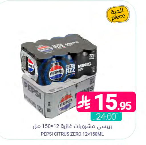 available at اسواق المنتزه in مملكة العربية السعودية, السعودية, سعودية - المنطقة الشرقية