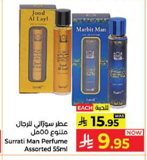 available at Kabayan Hypermarket in KSA, Saudi Arabia, Saudi - Yanbu
