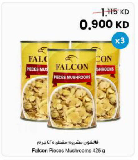 available at The Sultan Center in Kuwait - Jahra Governorate