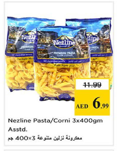 available at Nesto Hypermarket in UAE - Fujairah