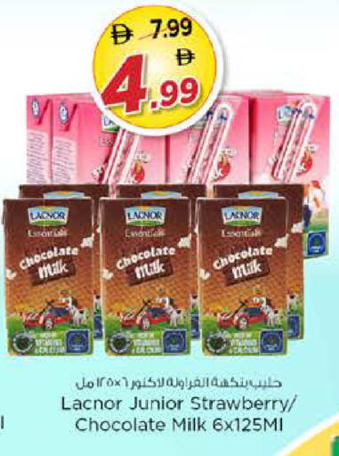 Strawberry available at Nesto Hypermarket in UAE - Sharjah / Ajman