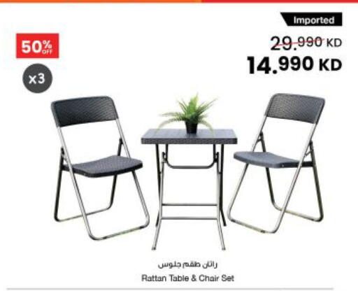 available at The Sultan Center in Kuwait - Jahra Governorate