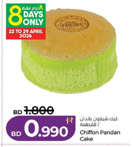 available at LuLu Hypermarket in Bahrain