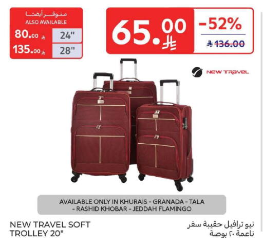 available at كارفور in مملكة العربية السعودية, السعودية, سعودية - المنطقة الشرقية