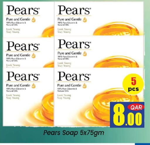 available at Doha Daymart in Qatar - Doha