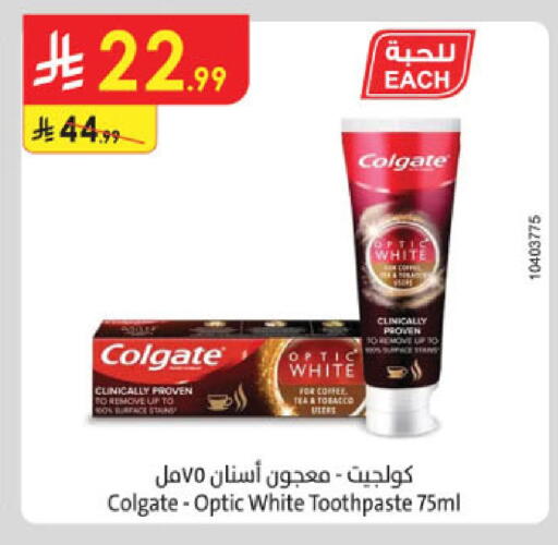 available at Danube in KSA, Saudi Arabia, Saudi - Al-Kharj