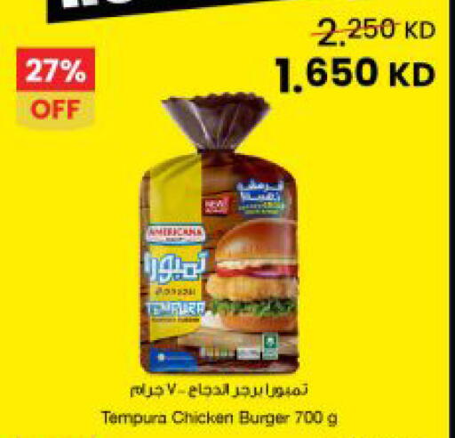available at The Sultan Center in Kuwait - Jahra Governorate