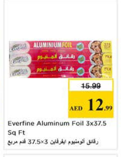 available at Nesto Hypermarket in UAE - Dubai