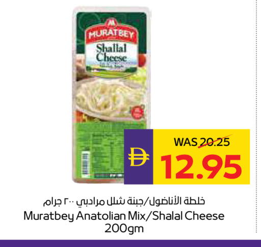 available at أدكووب in الإمارات العربية المتحدة , الامارات - أبو ظبي